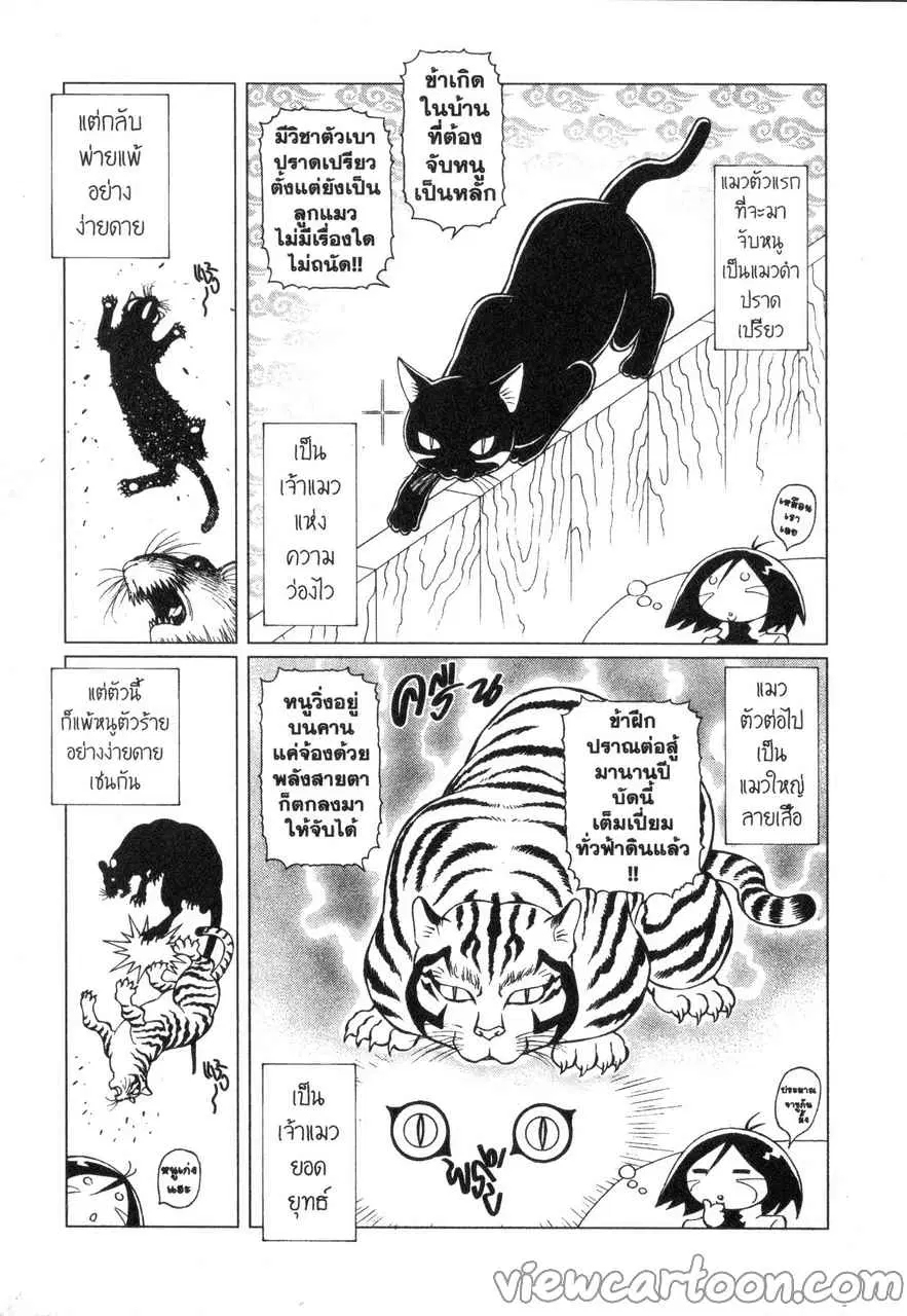 หน้า 9 จาก 31