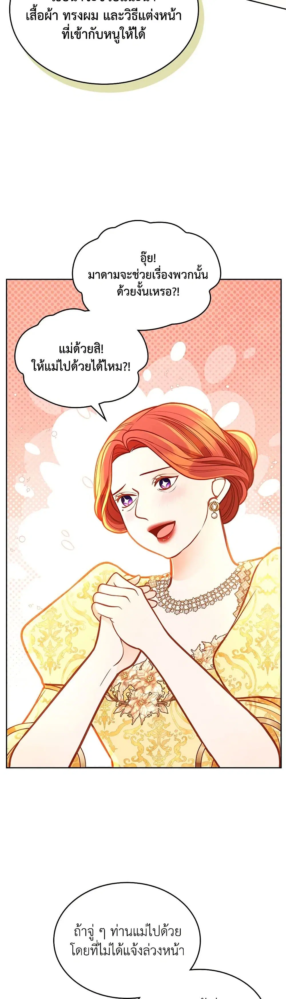 หน้า 18 จาก 37