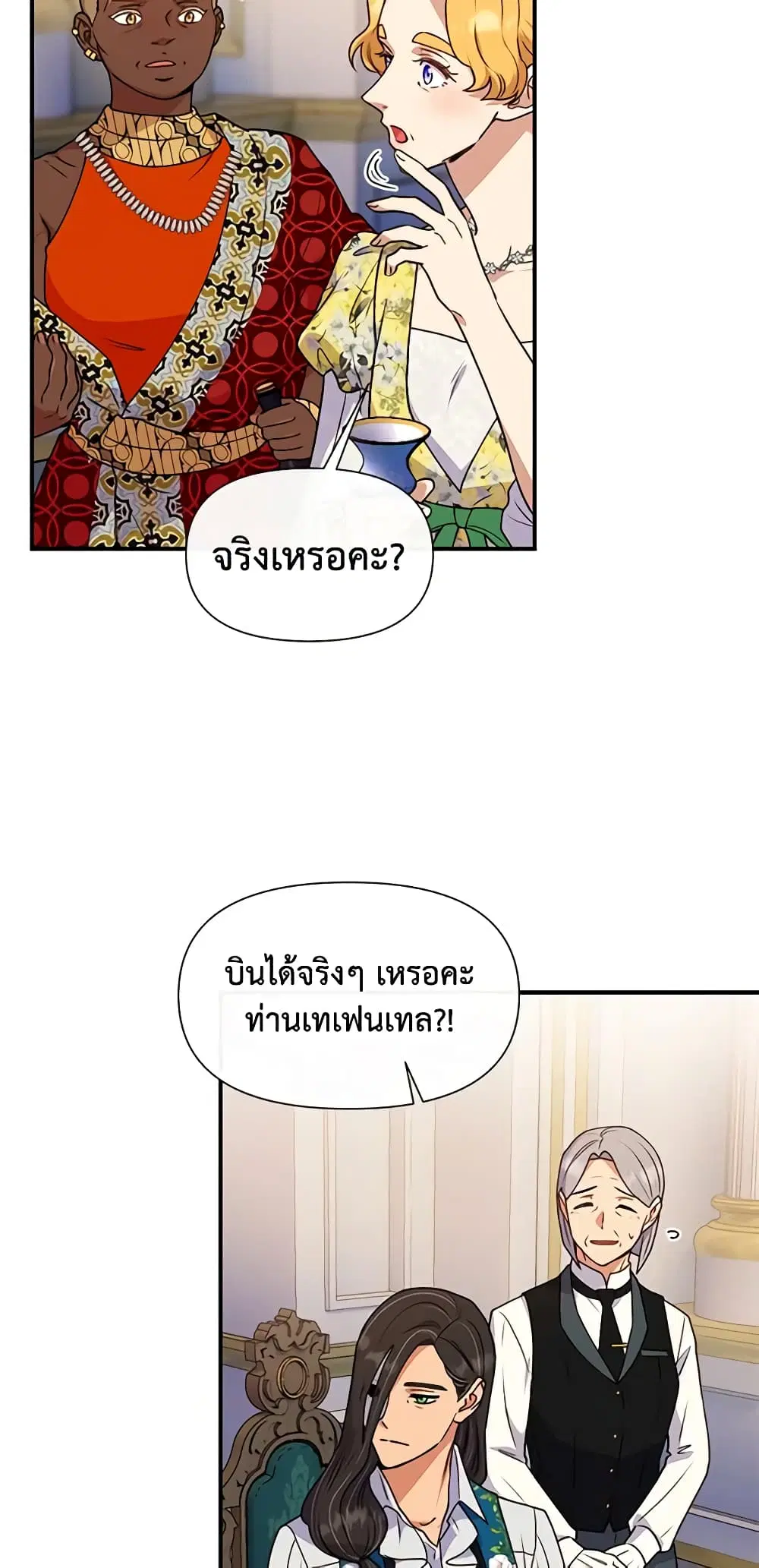 หน้า 26 จาก 48