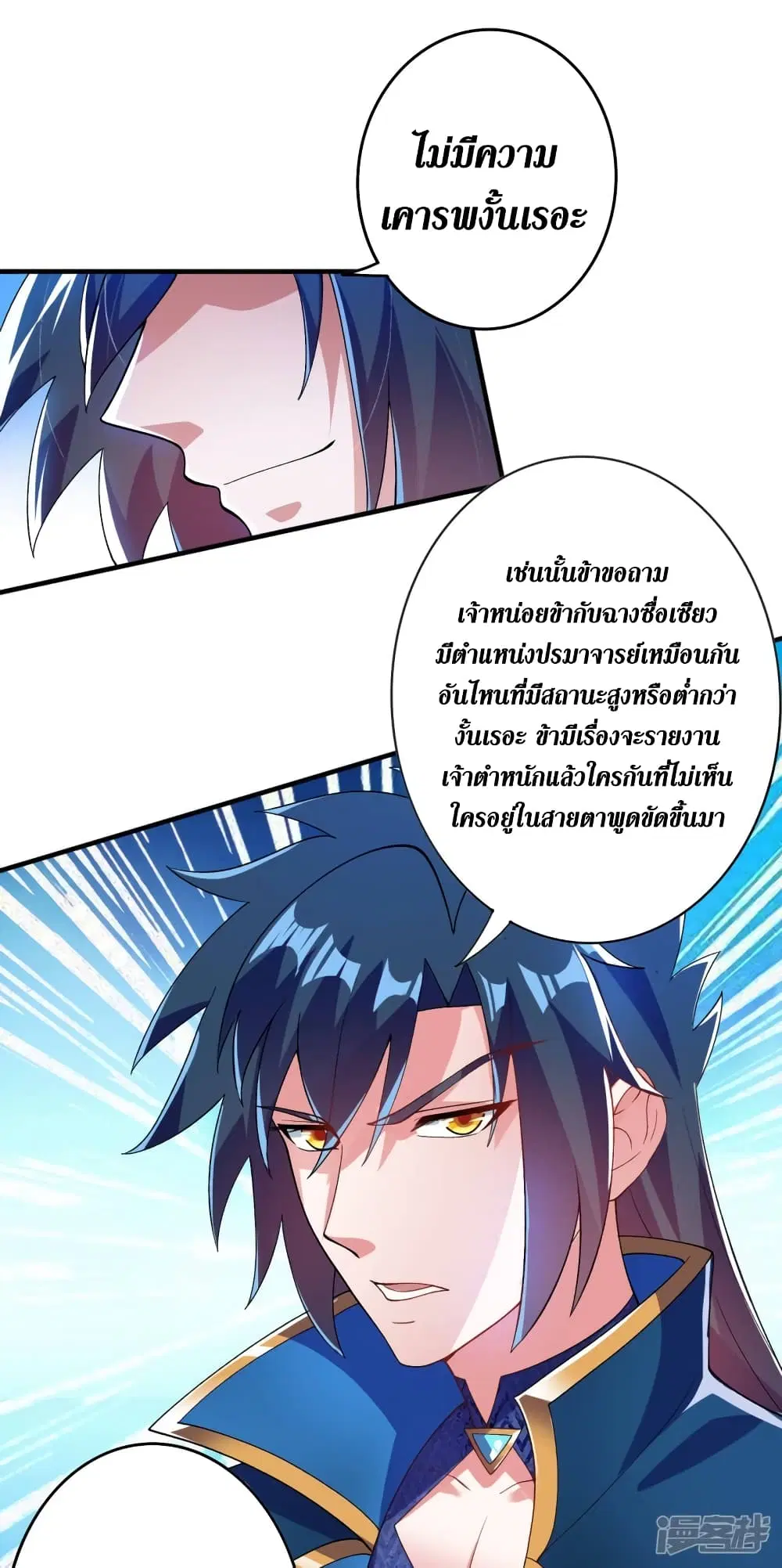 หน้า 31 จาก 34