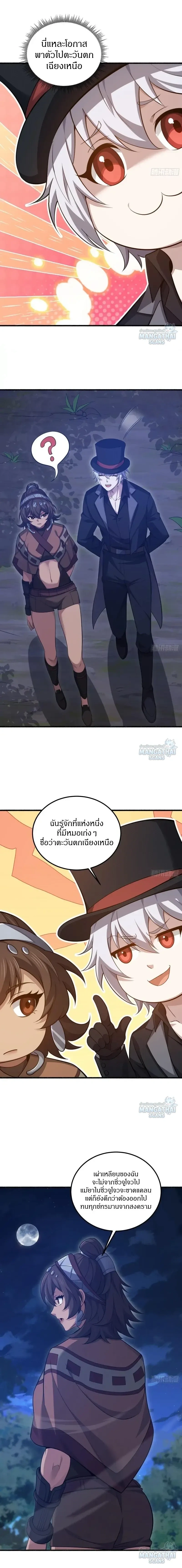 หน้า 12 จาก 18