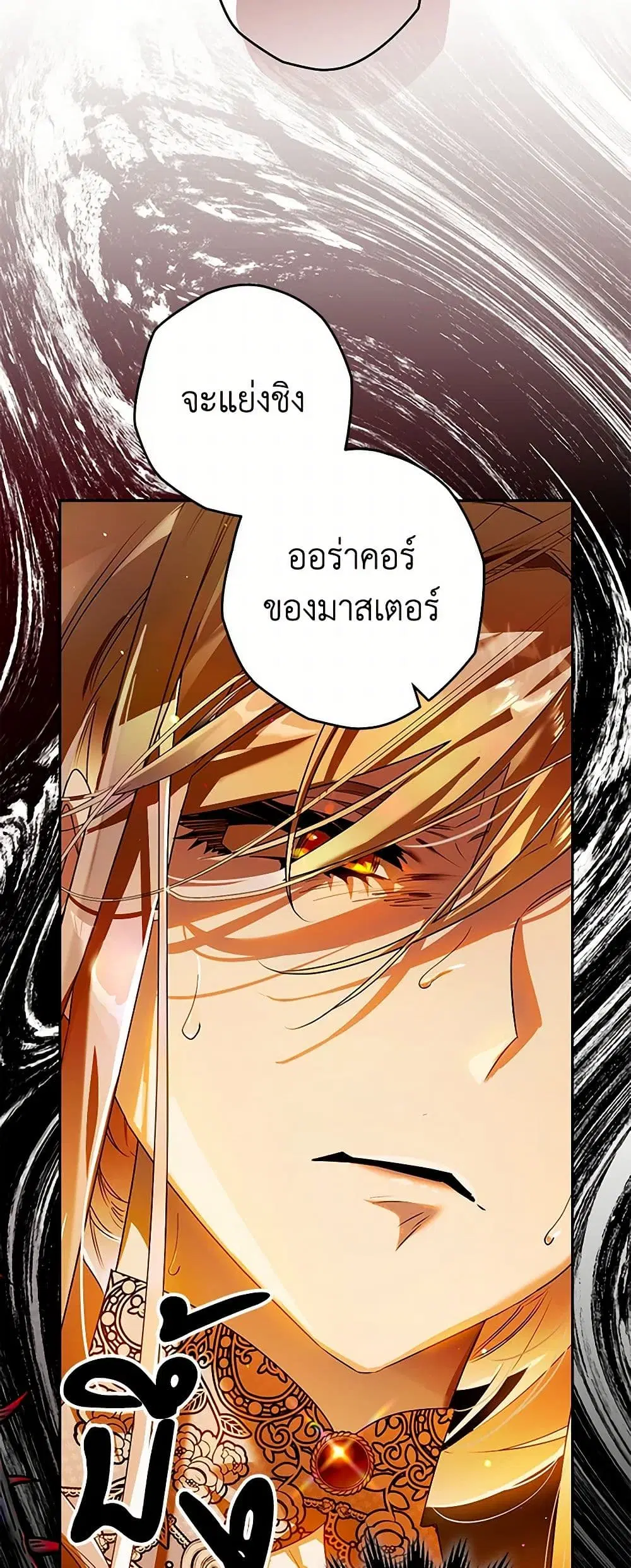 หน้า 3 จาก 39