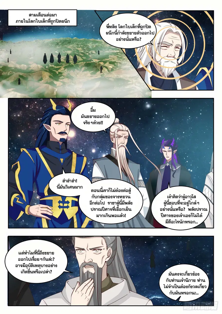 หน้า 5 จาก 13