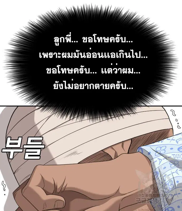 หน้า 136 จาก 144