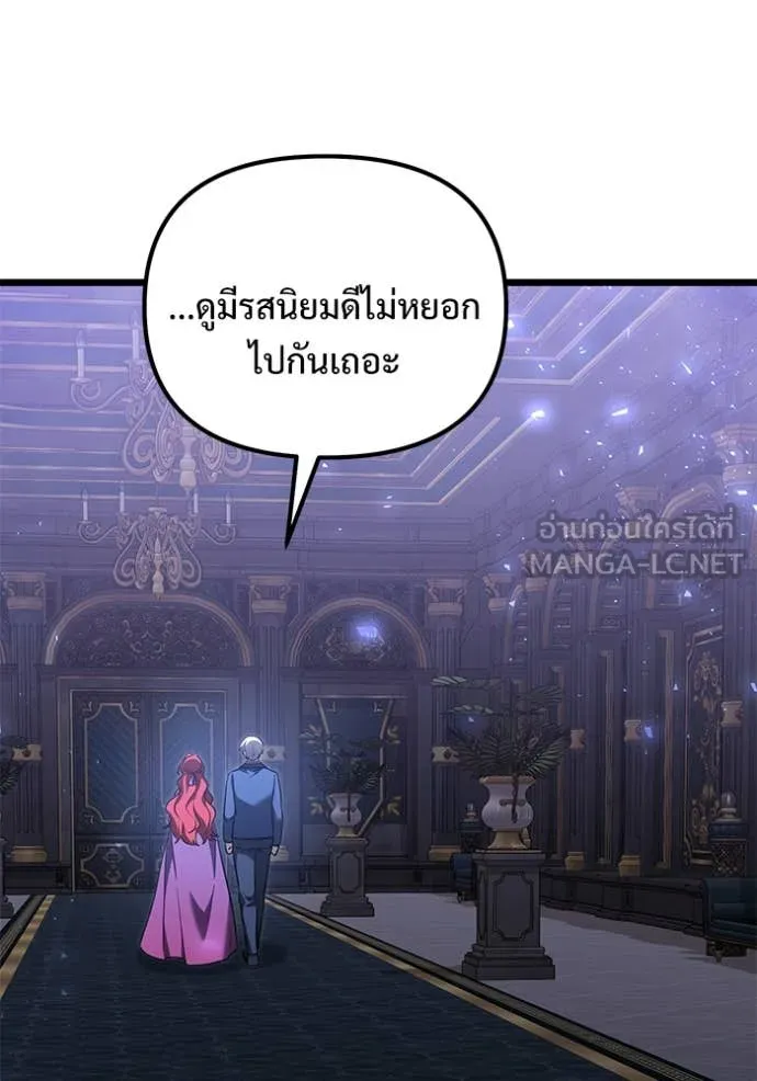 หน้า 56 จาก 194