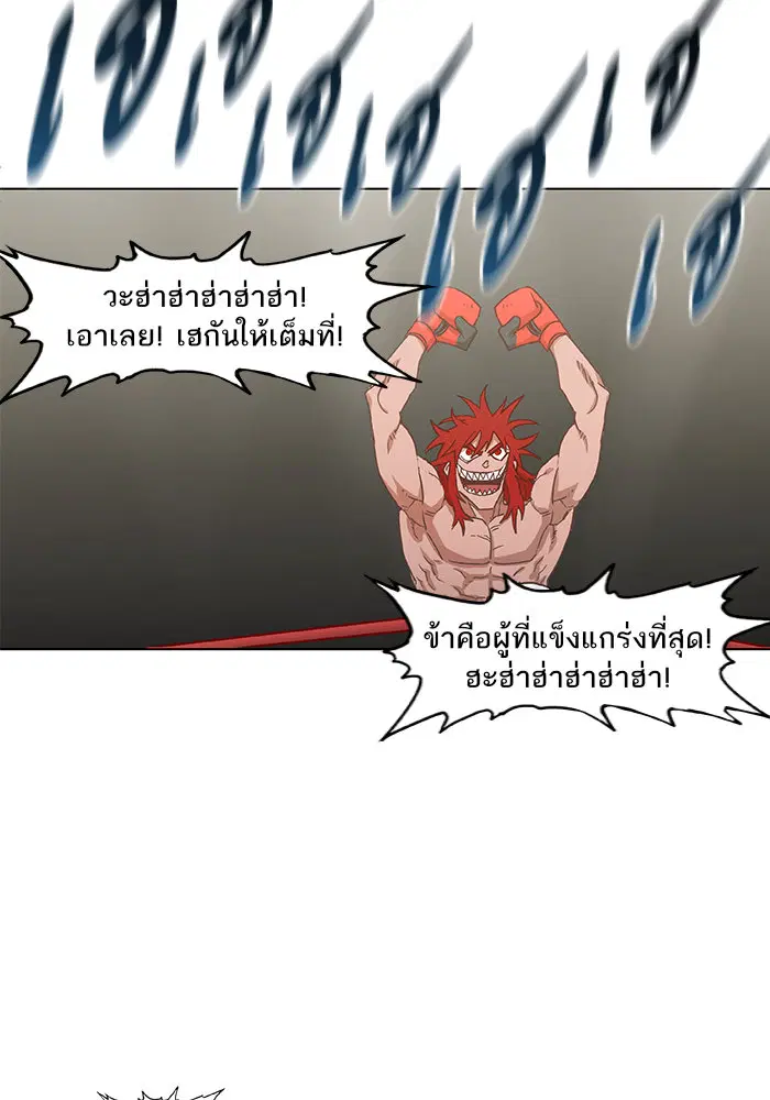 หน้า 91 จาก 101