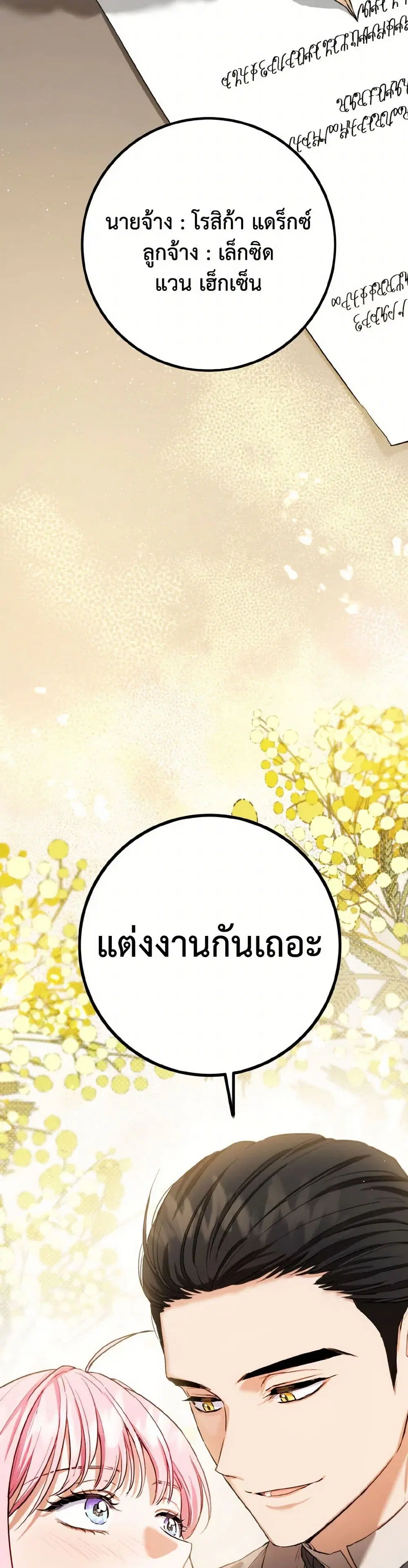 หน้า 25 จาก 38