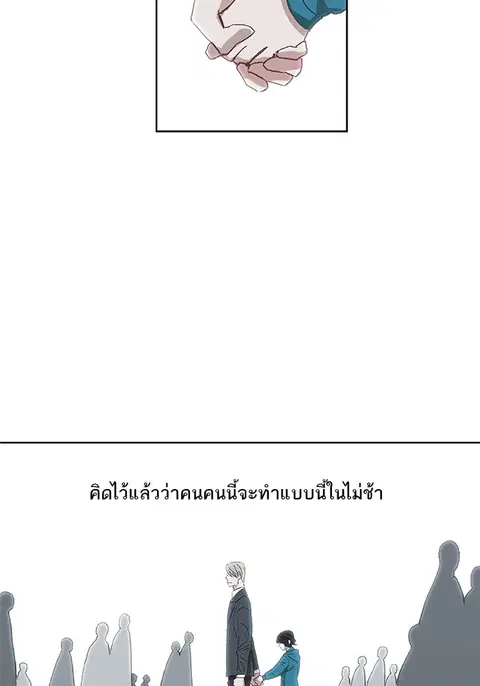 หน้า 50 จาก 158