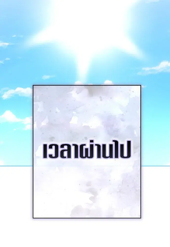 หน้า 136 จาก 159