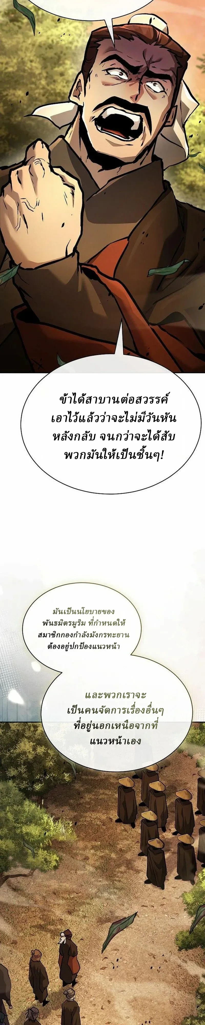 หน้า 43 จาก 46