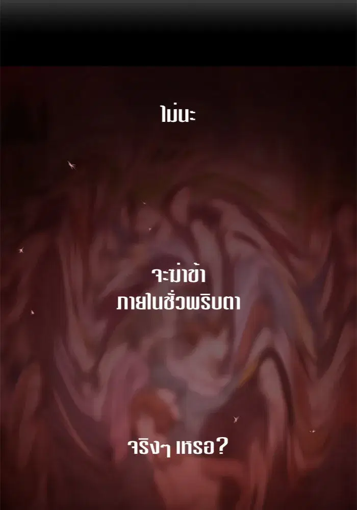 หน้า 113 จาก 168