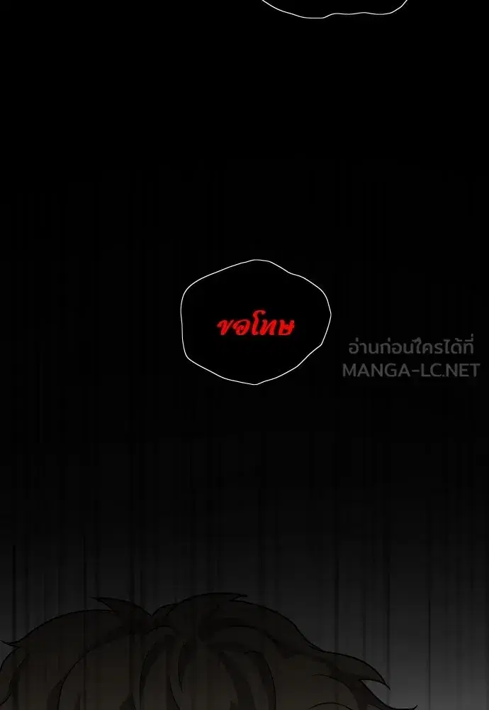 หน้า 99 จาก 133