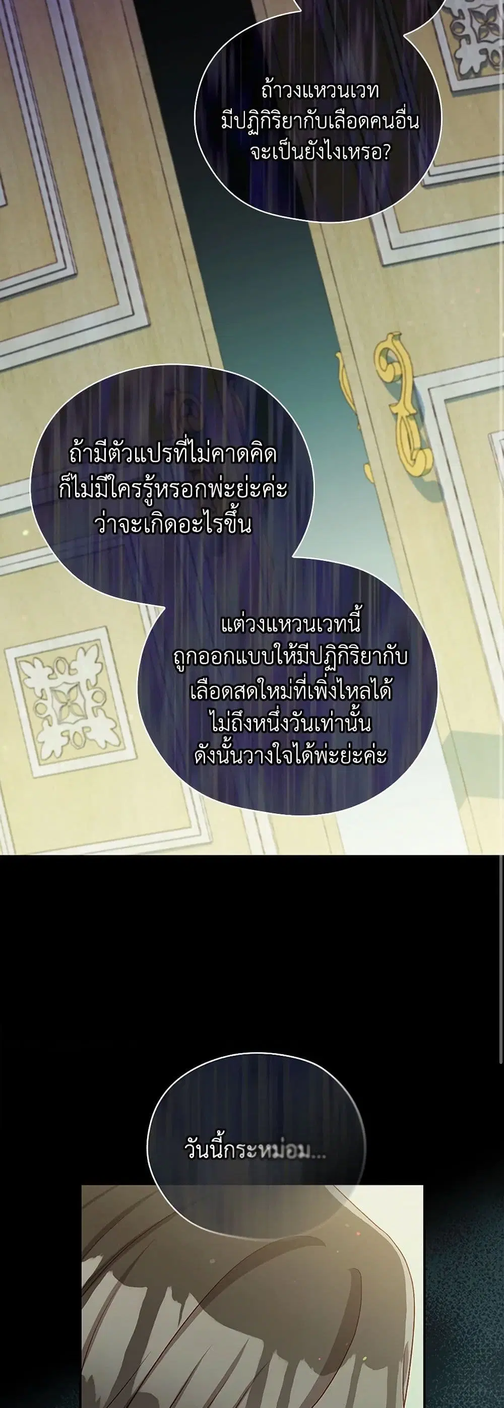 หน้า 23 จาก 37