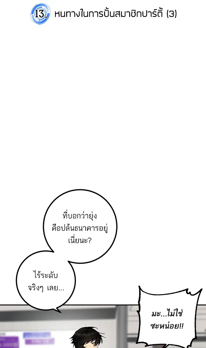 หน้า 4 จาก 64