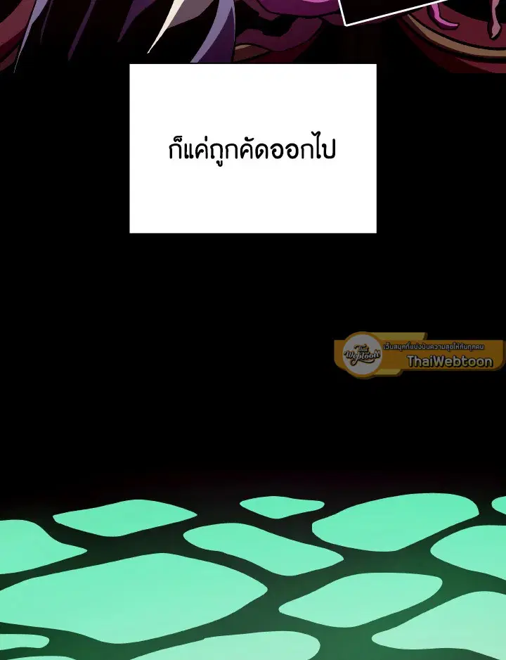 หน้า 97 จาก 102