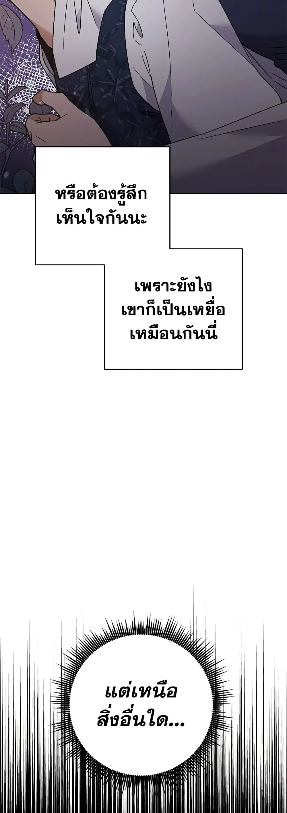 หน้า 19 จาก 39