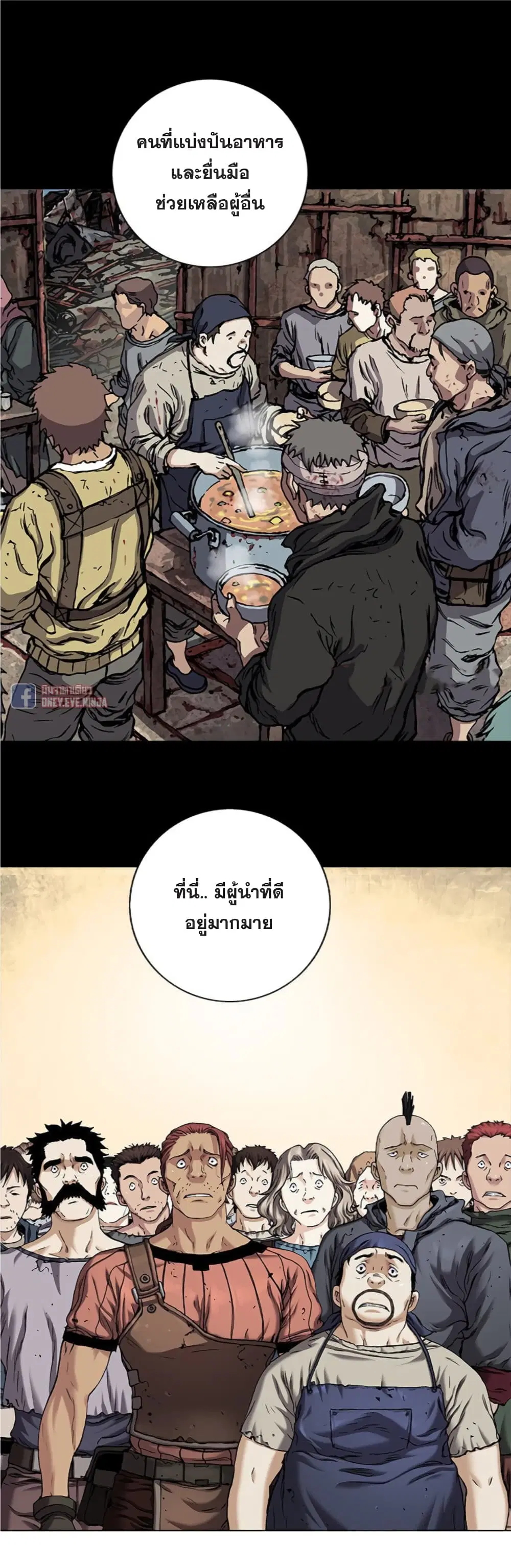 หน้า 9 จาก 44