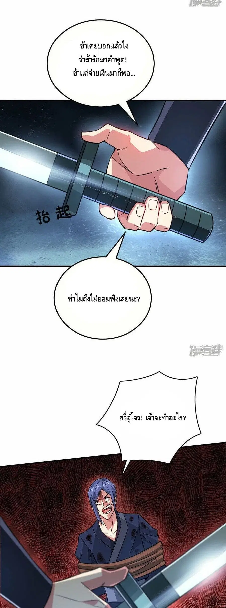 หน้า 5 จาก 22