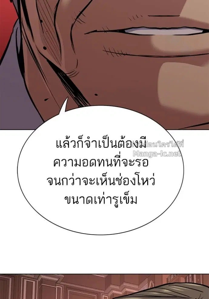 หน้า 142 จาก 160