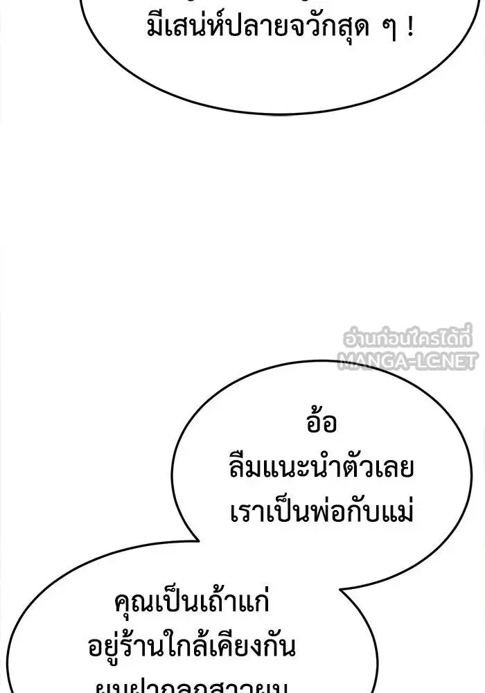 หน้า 120 จาก 174