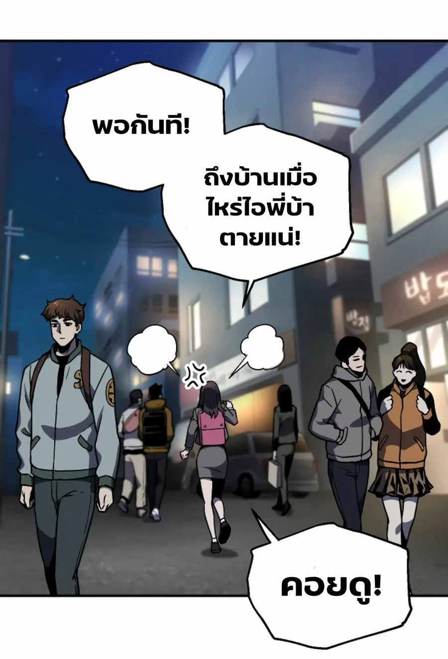 หน้า 6 จาก 70