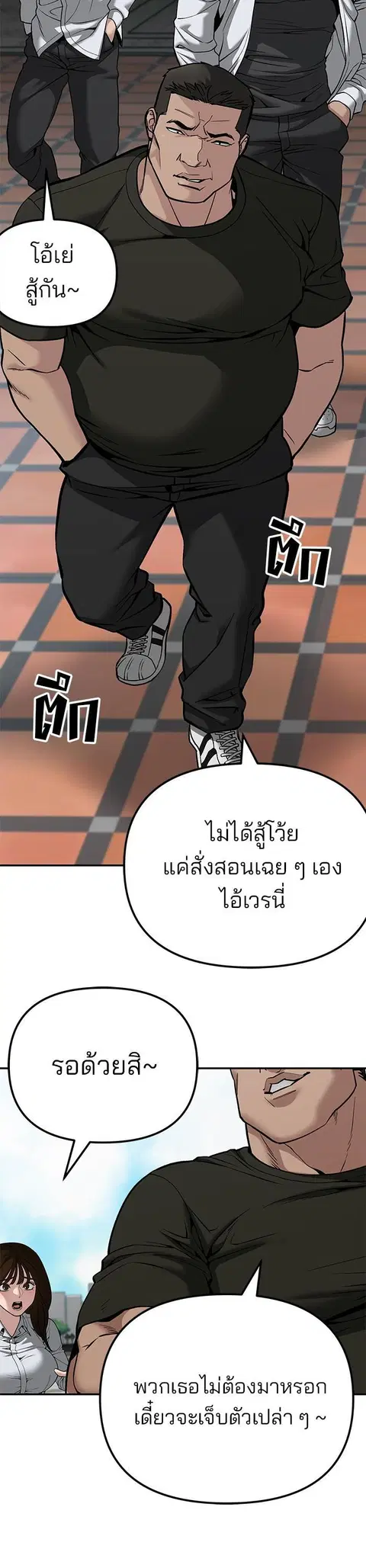 หน้า 21 จาก 87