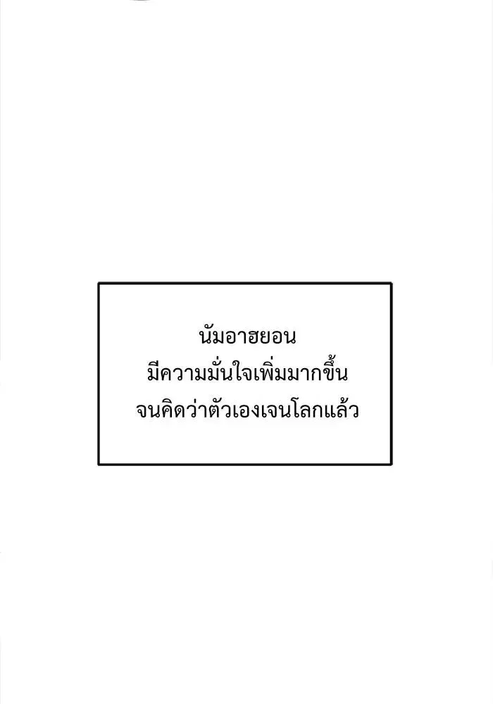 หน้า 94 จาก 180
