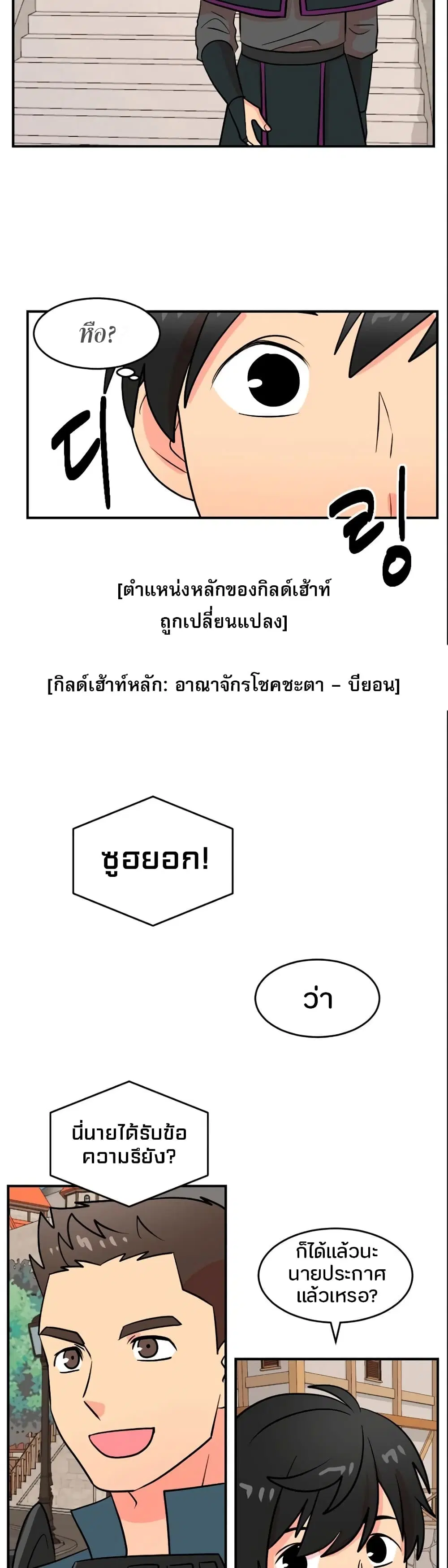 หน้า 17 จาก 24