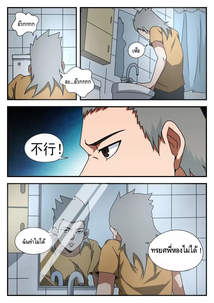 หน้า 9 จาก 11