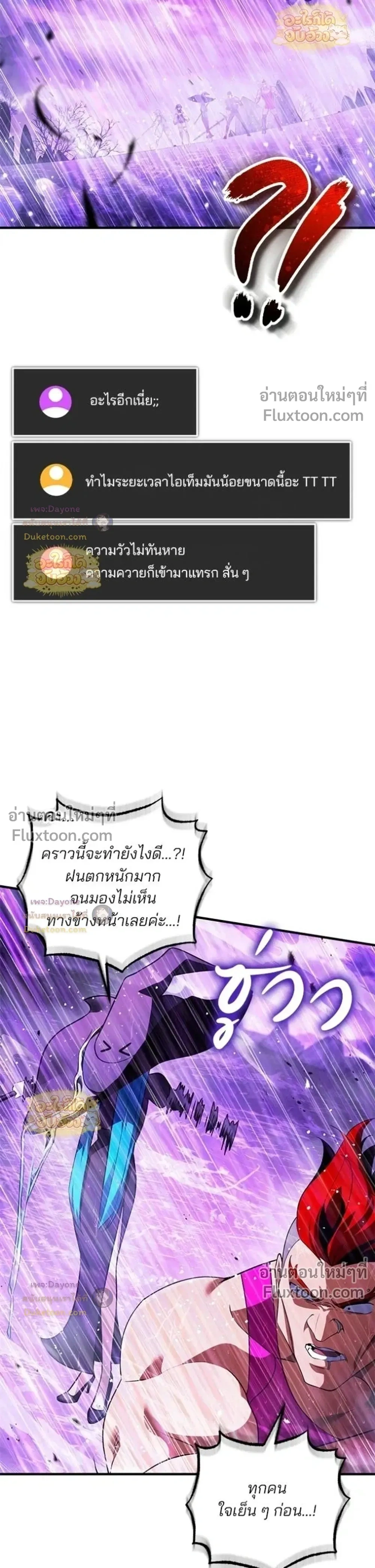 หน้า 19 จาก 48