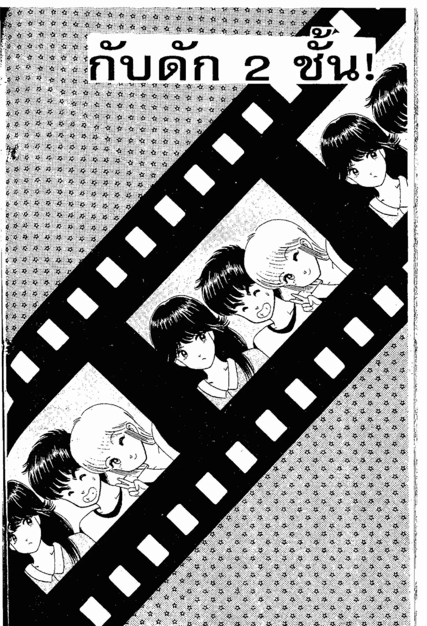 หน้า 2 จาก 24