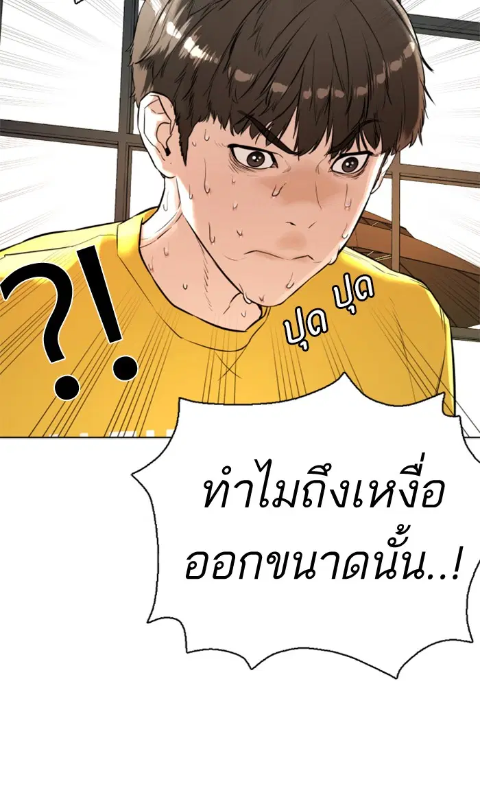 หน้า 95 จาก 147
