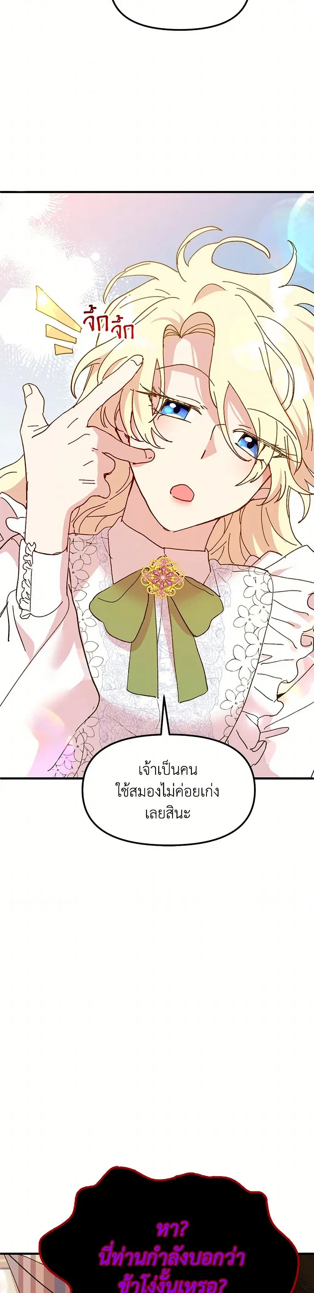 หน้า 45 จาก 49
