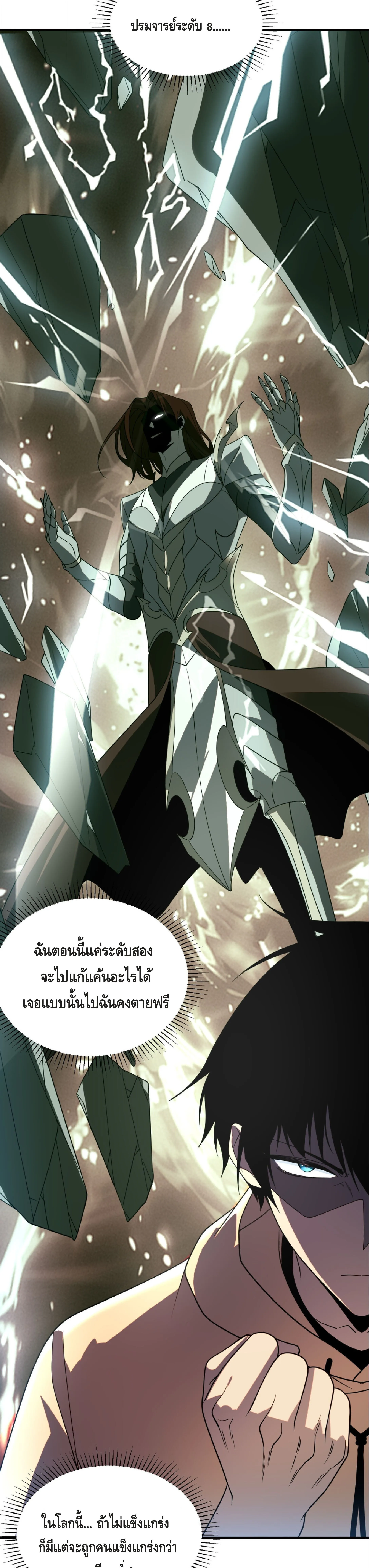 หน้า 29 จาก 43