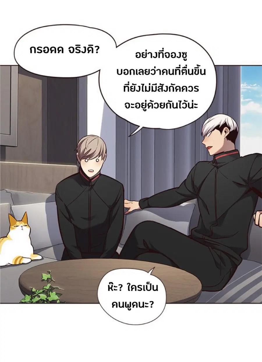 หน้า 44 จาก 71