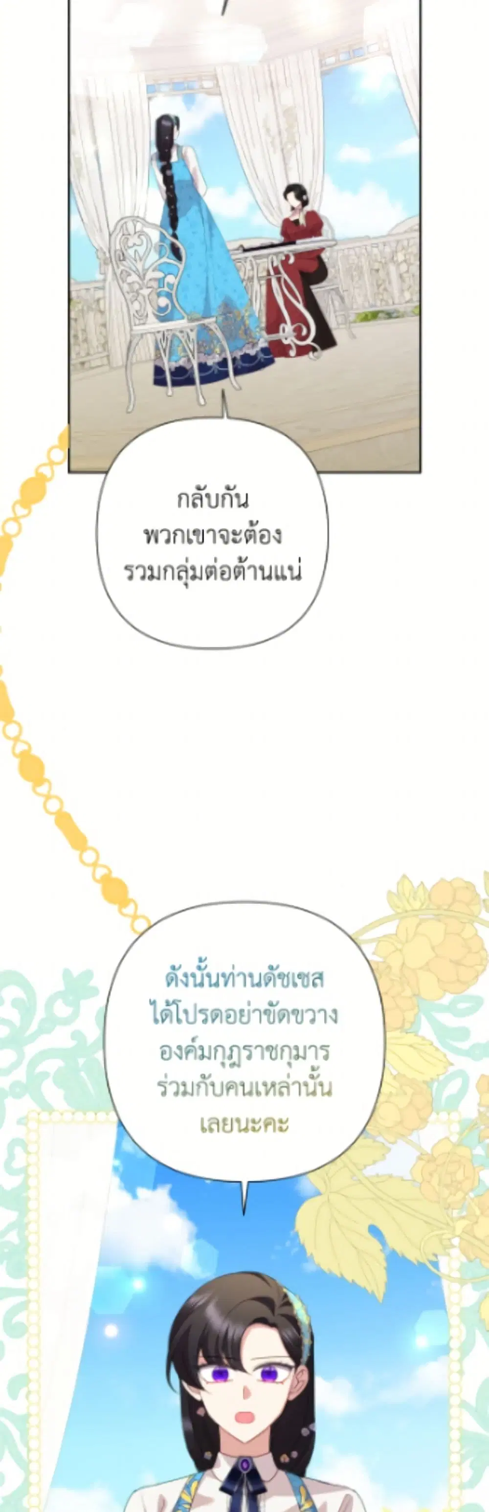 หน้า 29 จาก 52