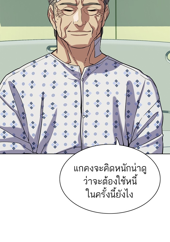 หน้า 87 จาก 132