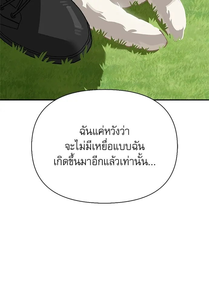 หน้า 73 จาก 168