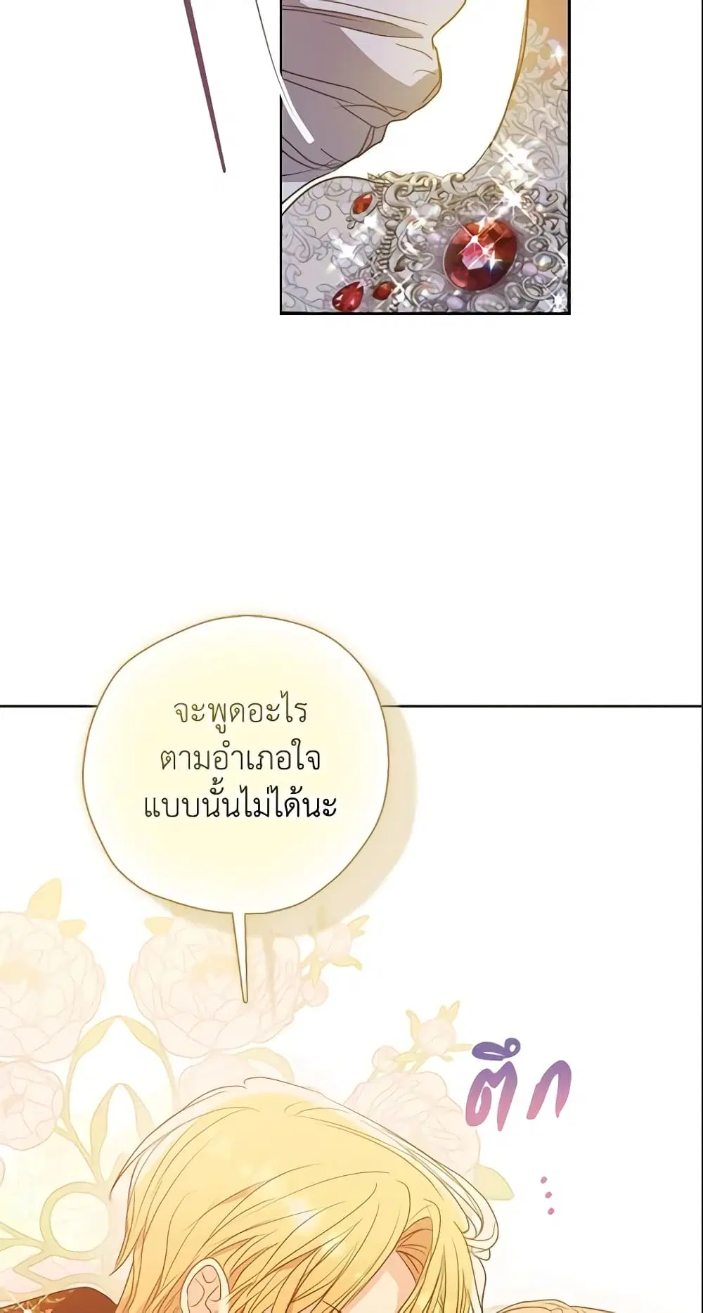 หน้า 42 จาก 44