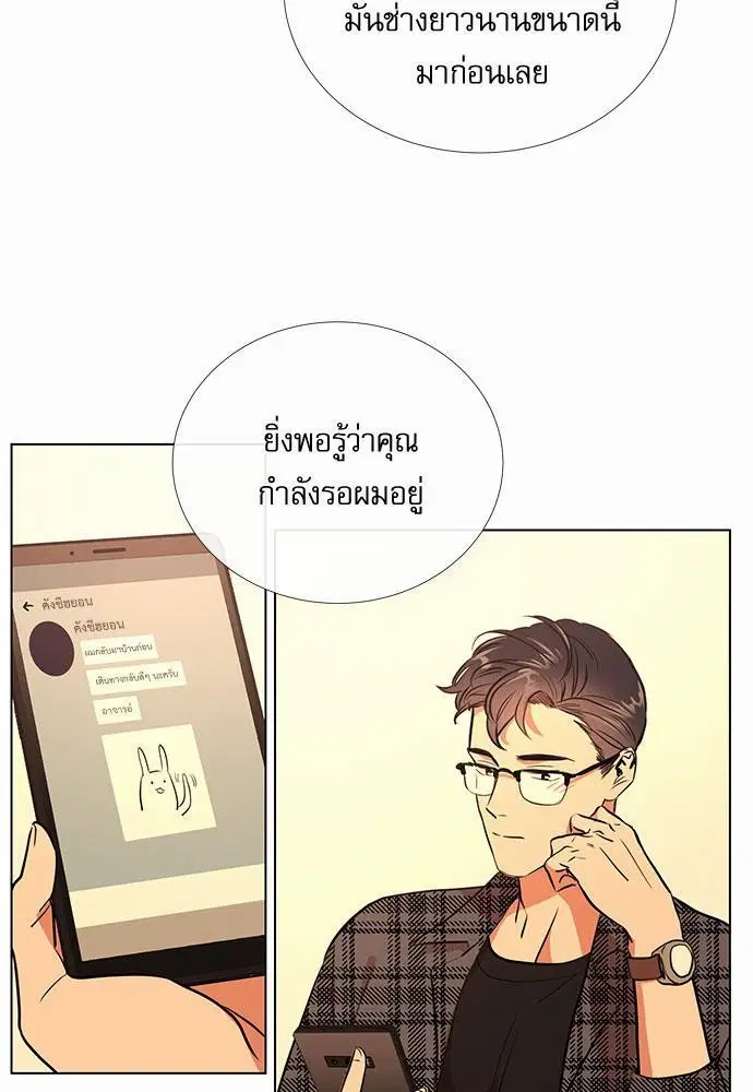 หน้า 57 จาก 66