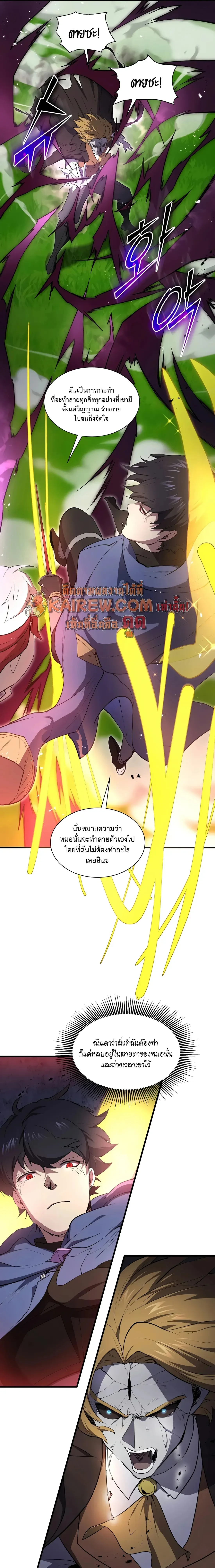 หน้า 11 จาก 37