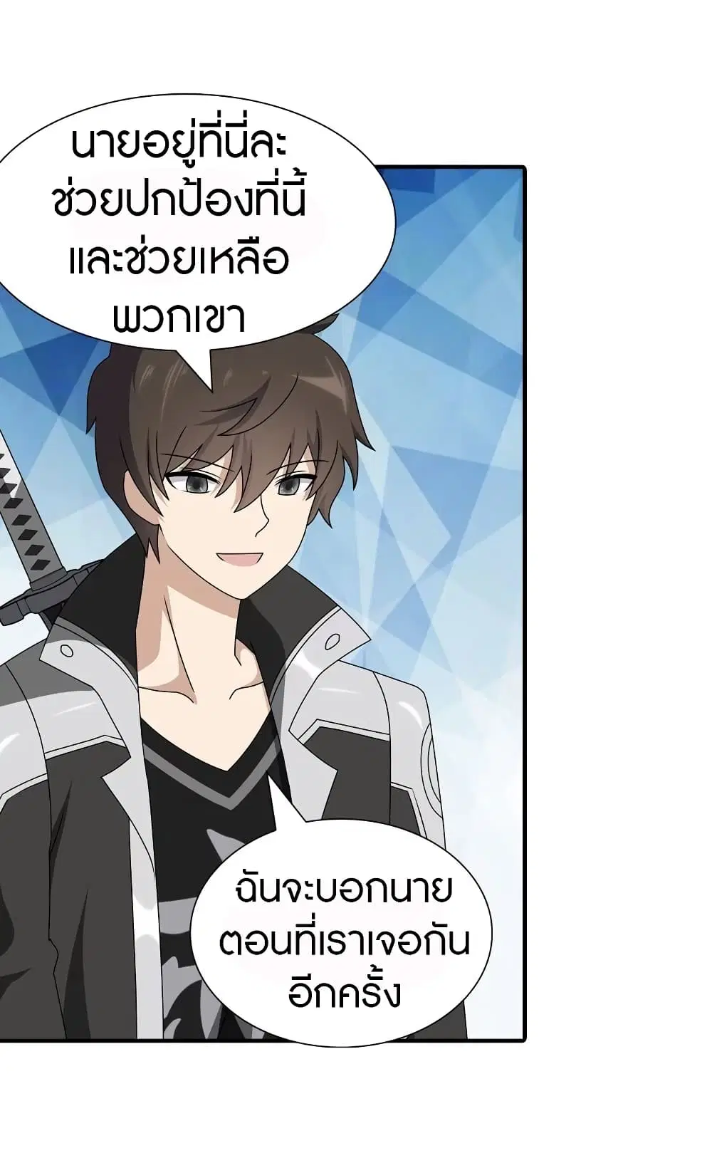 หน้า 26 จาก 64