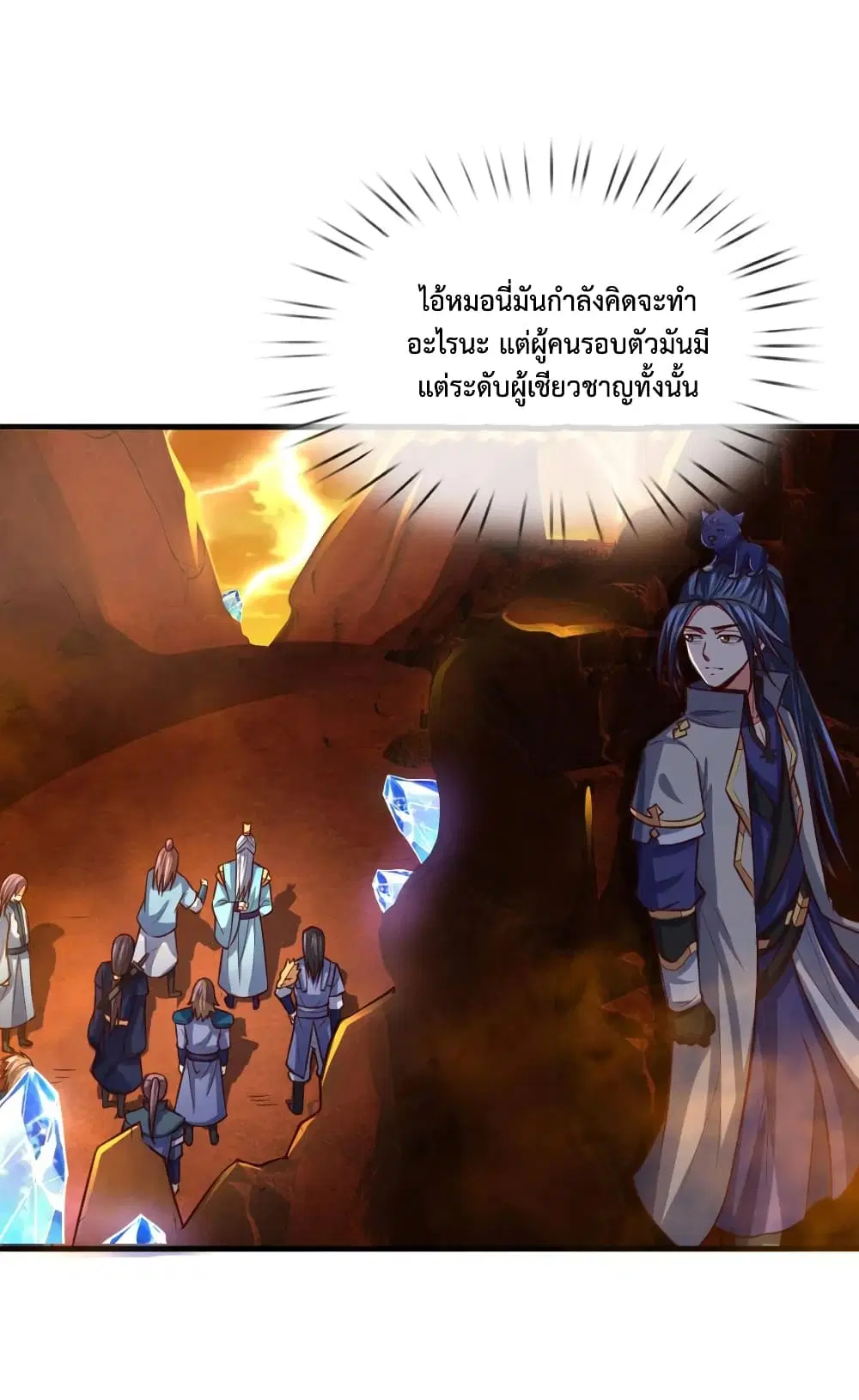 หน้า 14 จาก 23