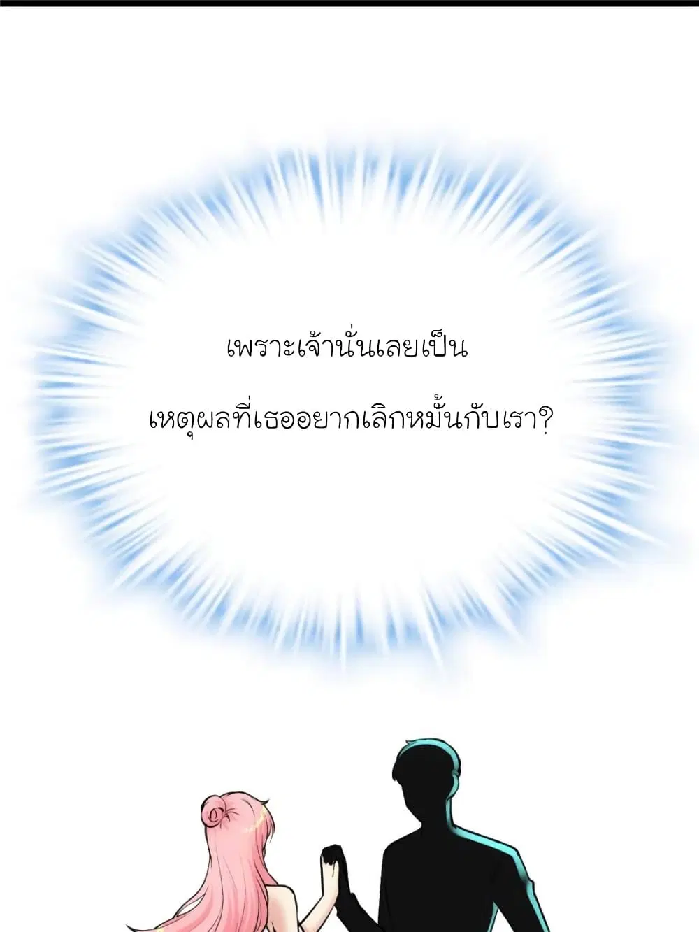 หน้า 6 จาก 85