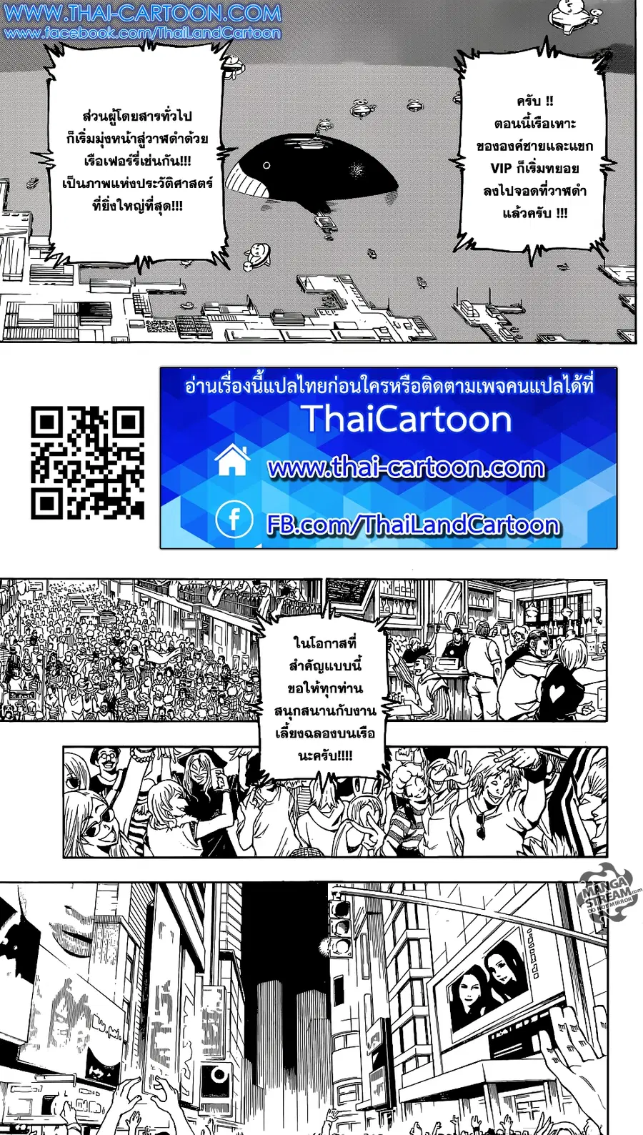 หน้า 8 จาก 18