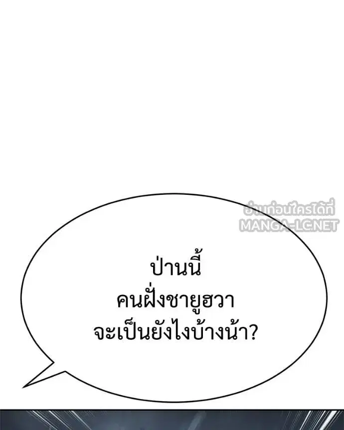 หน้า 184 จาก 221