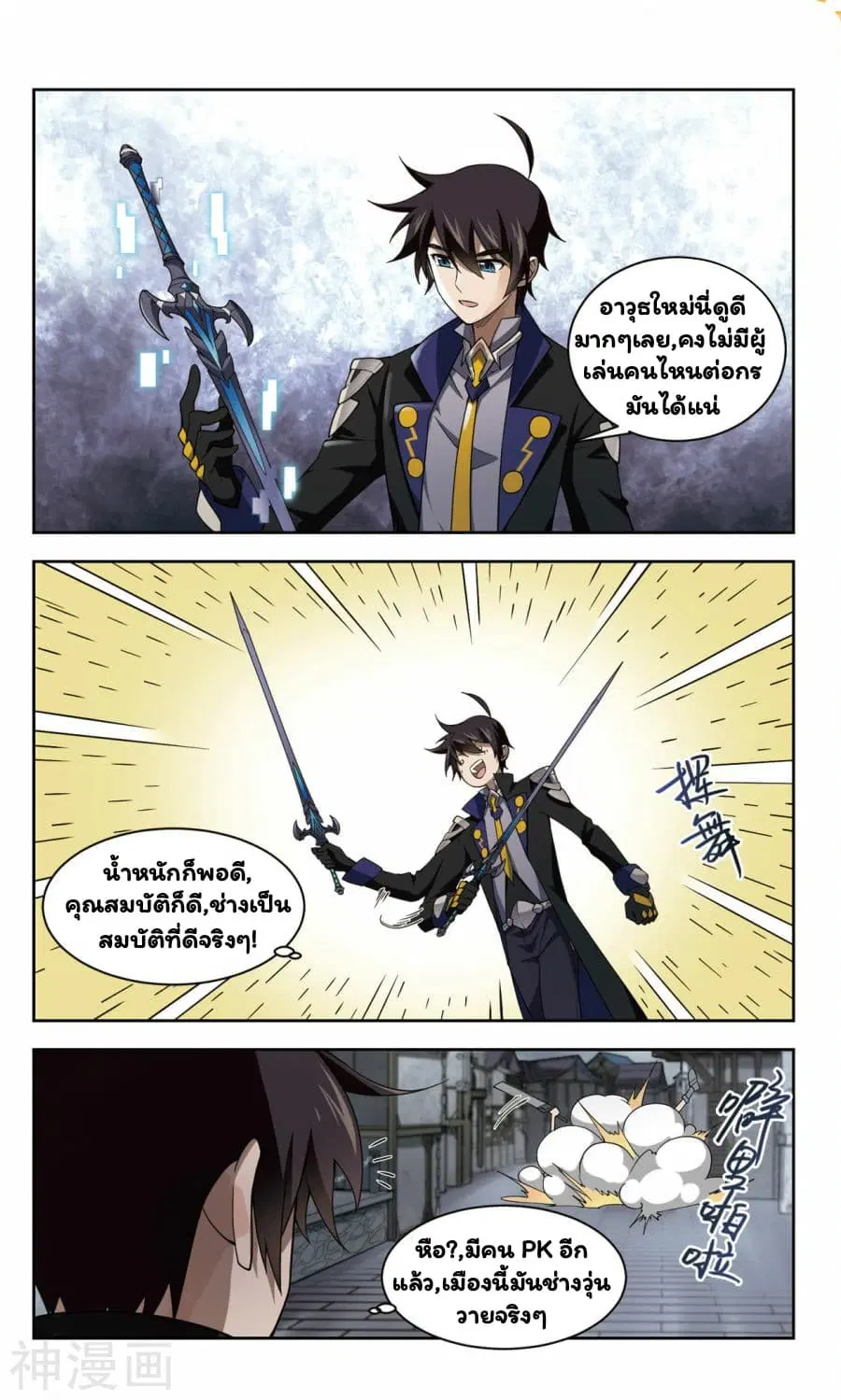 หน้า 11 จาก 30