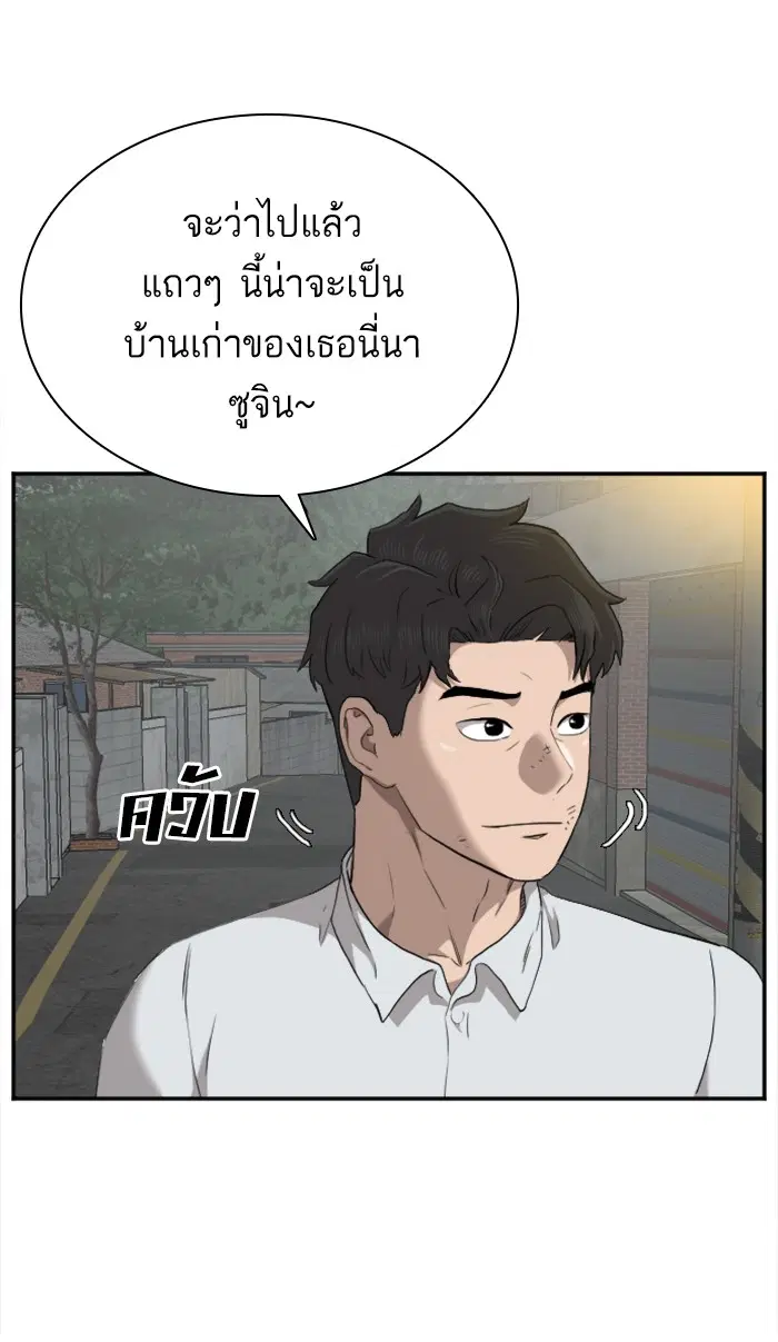 หน้า 11 จาก 115