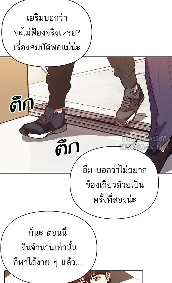 หน้า 48 จาก 54