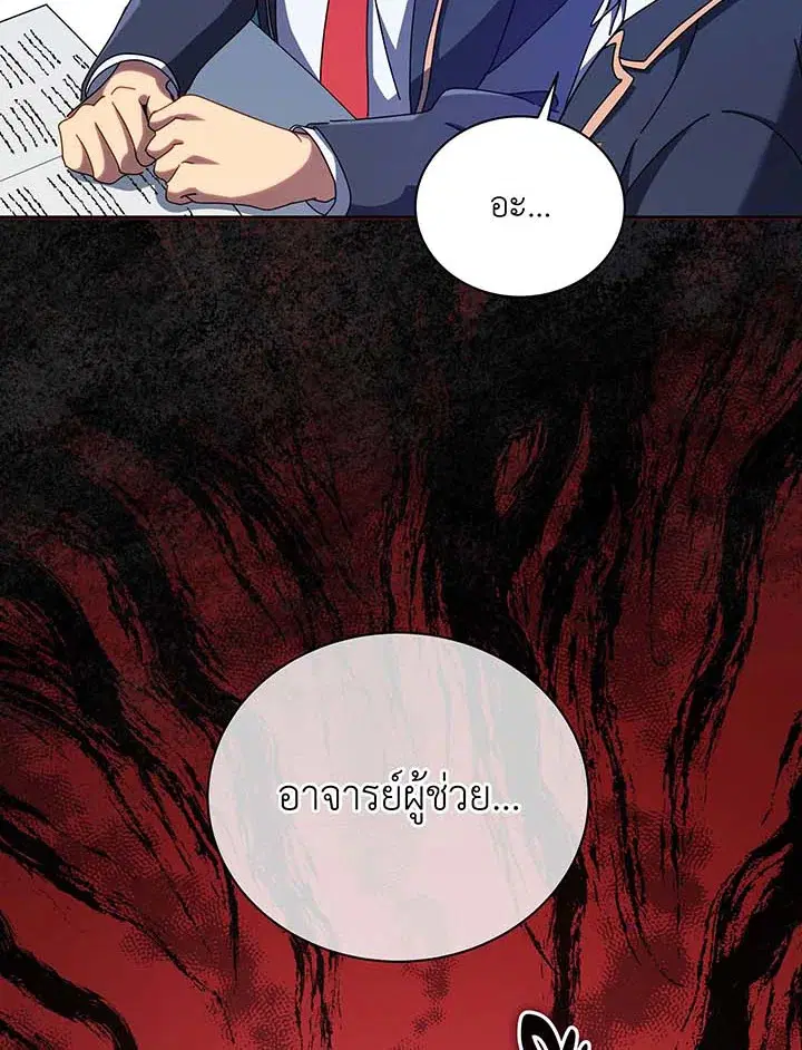 หน้า 101 จาก 103